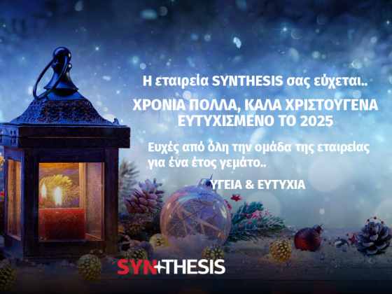 synthesis-xmas-card-2024